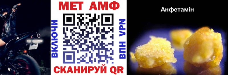 как найти закладки  Краснознаменск  сайты даркнета какой сайт  Амфетамин VHQ 