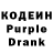 Codein Purple Drank Susan Johnson