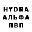 МЕТАМФЕТАМИН пудра cyri