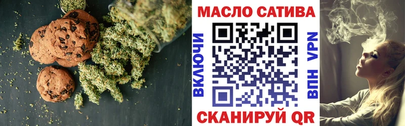 Печенье с ТГК марихуана  Краснознаменск 