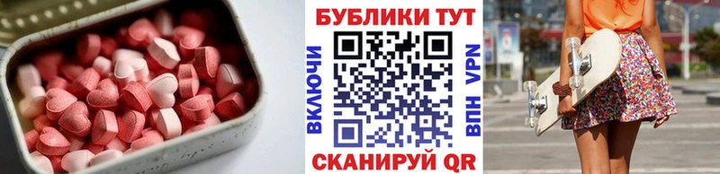 Экстази DUBAI  darknet Telegram  Краснознаменск  купить  цена 