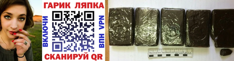 ГАШИШ Premium  Краснознаменск 