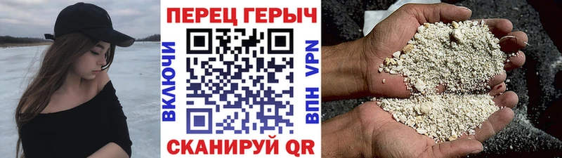 ГЕРОИН афганец  Краснознаменск 