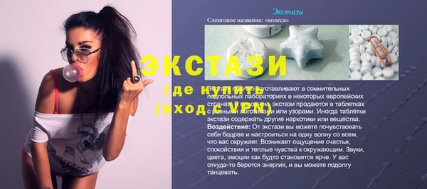 spice Алексеевка