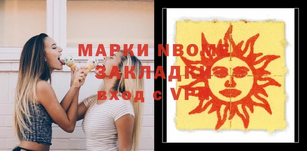 кокаин Алексин