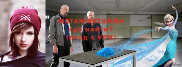 кокаин Алексин