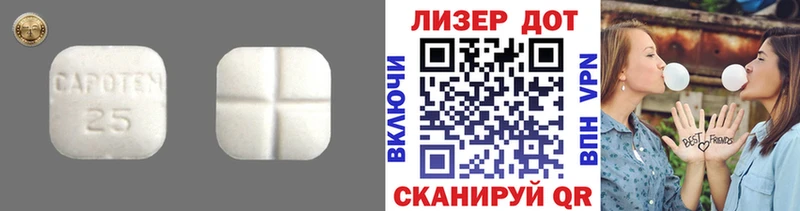 Лсд 25 экстази кислота  Краснознаменск 