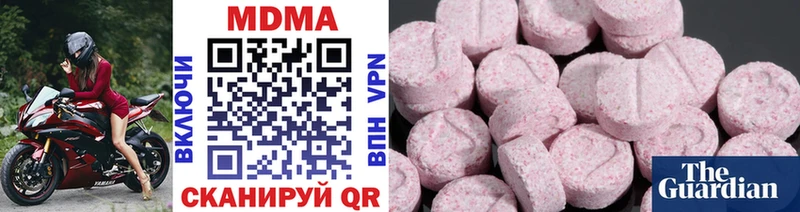 KRAKEN зеркало  наркота  Краснознаменск  MDMA VHQ 