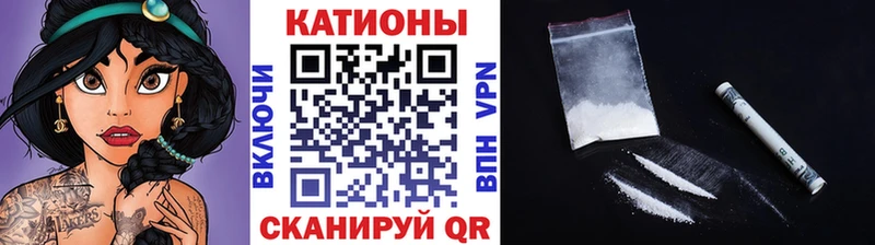 продажа наркотиков  Краснознаменск  Меф мука 