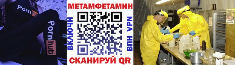 Метамфетамин пудра  наркошоп  Краснознаменск 