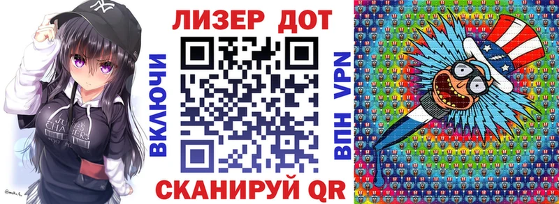 купить наркотик Краснознаменск Марки N-bome 1,8мг