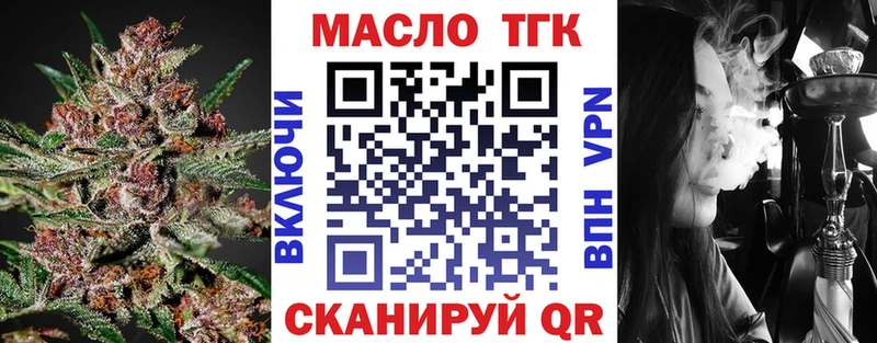 Дистиллят ТГК Wax Краснознаменск
